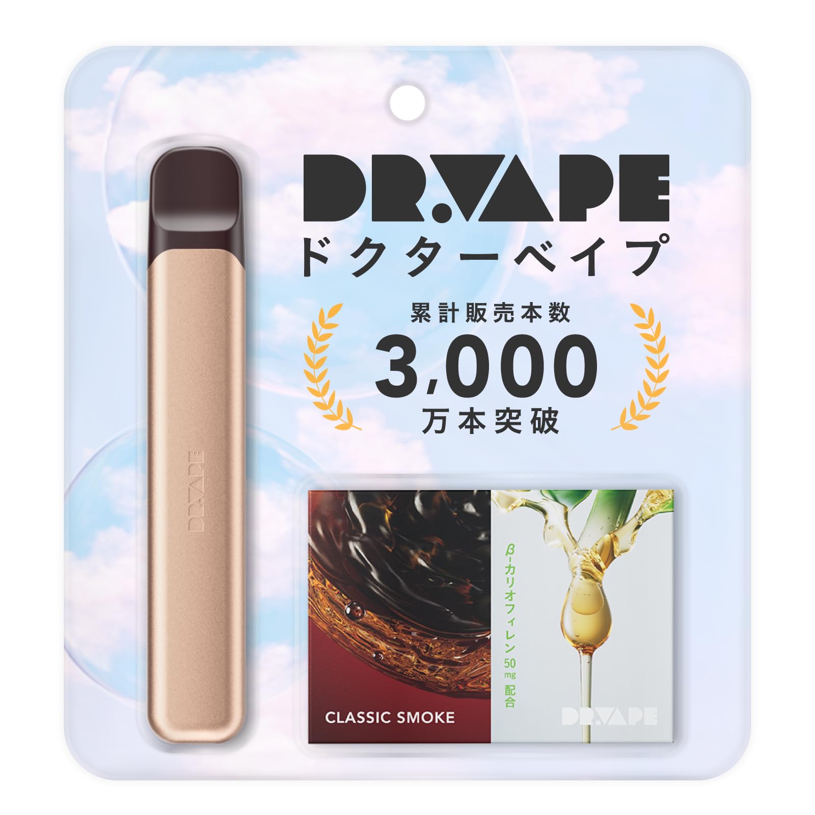 Amazon | DR.VAPE ドクターベイプ Model3 スターターキット [ ゴールド