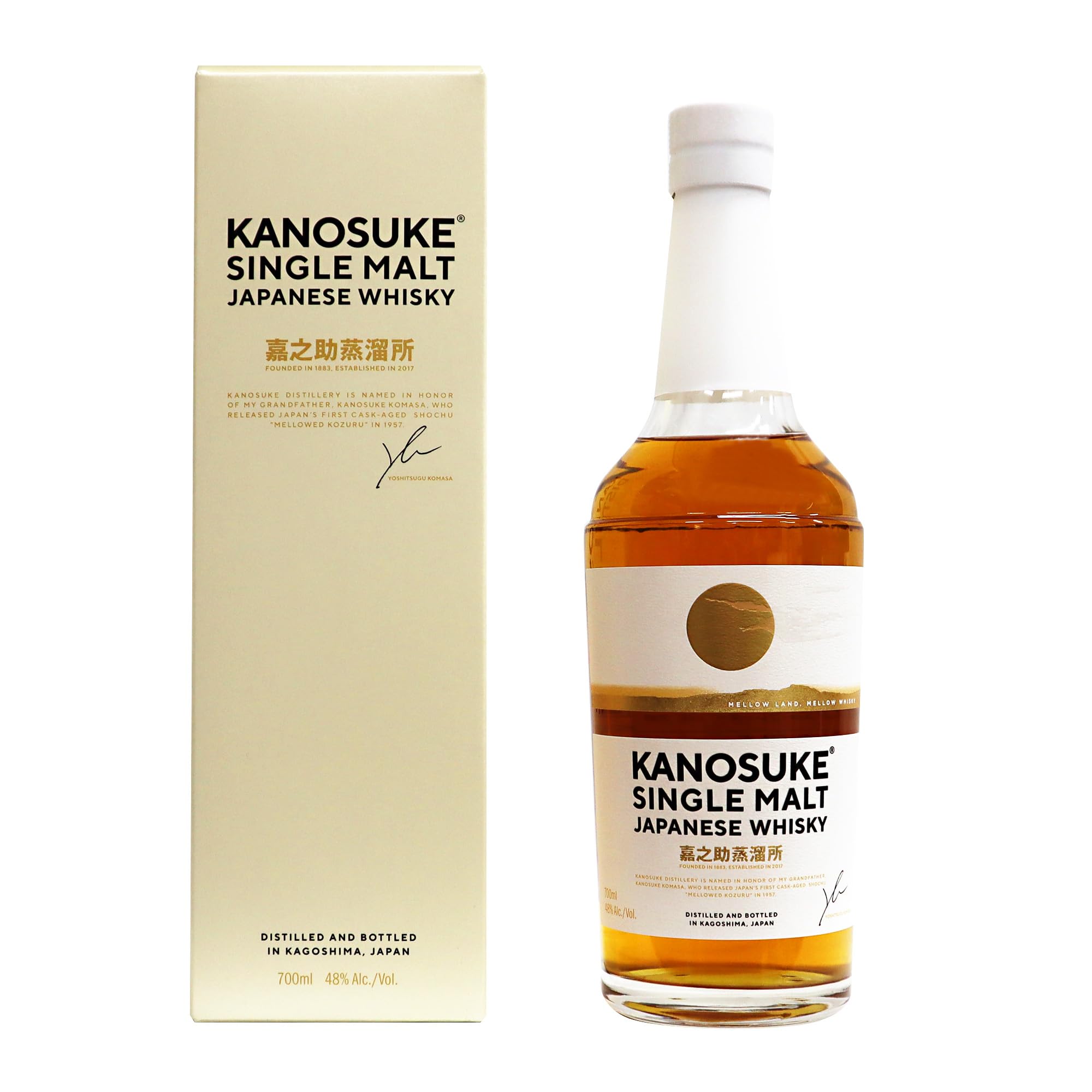 【SALE 9/3まで38,000→33,000円】 嘉之助 エイコーン25 シングルモルトをはじめ、こだわりのスピリッツ専門店