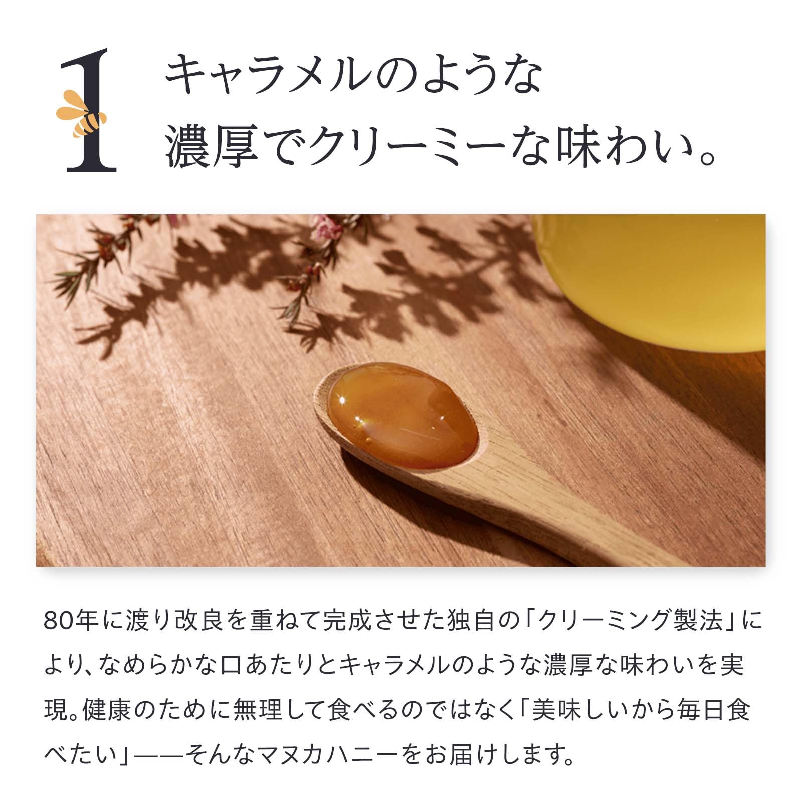 Amazon | マヌカハニー UMF15+ MGO512+（500g） マヌカ 生はちみつ 無