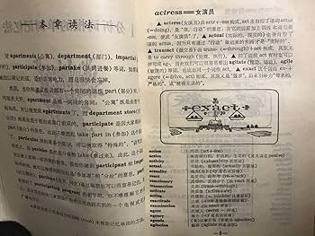 英語早覚え公式440 岩田一男著 絶版名著！英語早覚え公式440 岩田一男 吾妻書房 - メルカリ