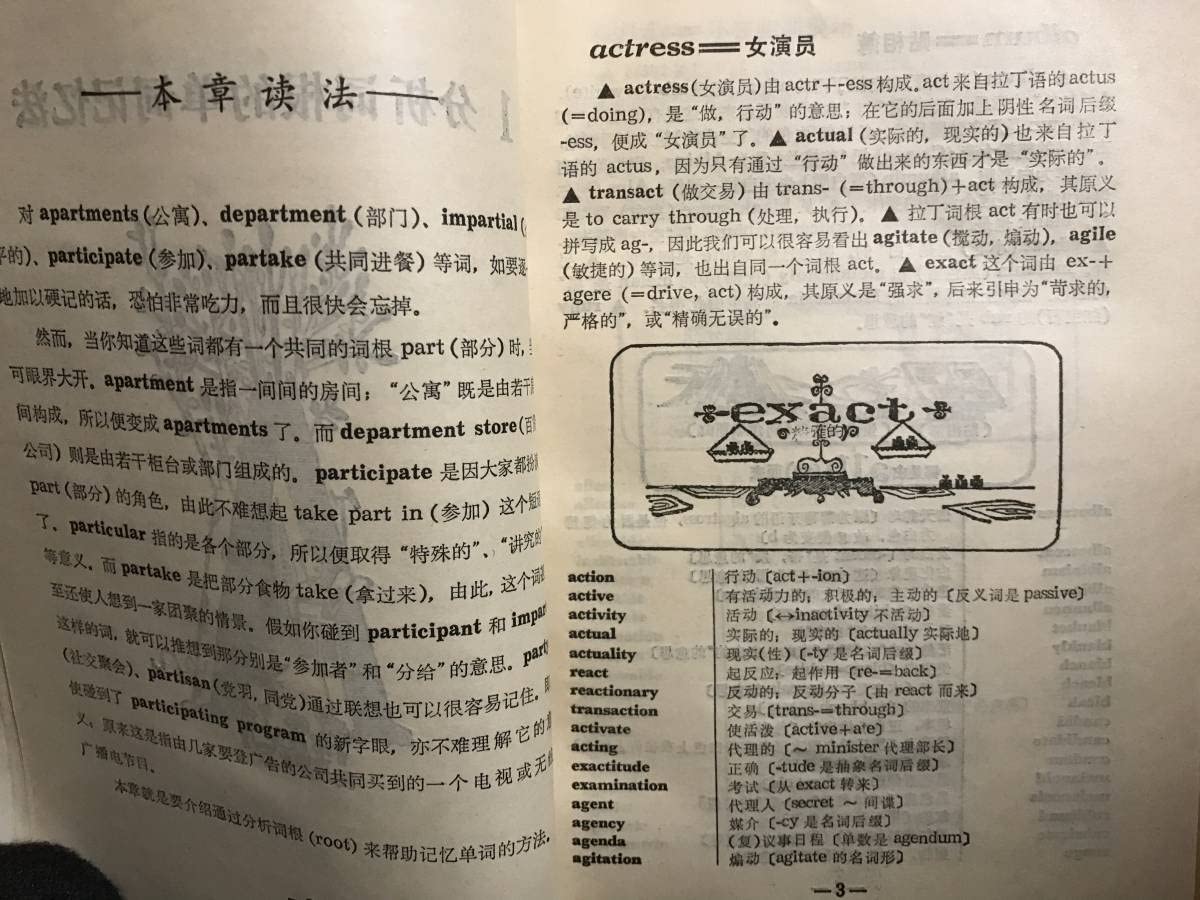 英語早覚え公式440 岩田一男著 英語早覚え公式440 岩田一男著