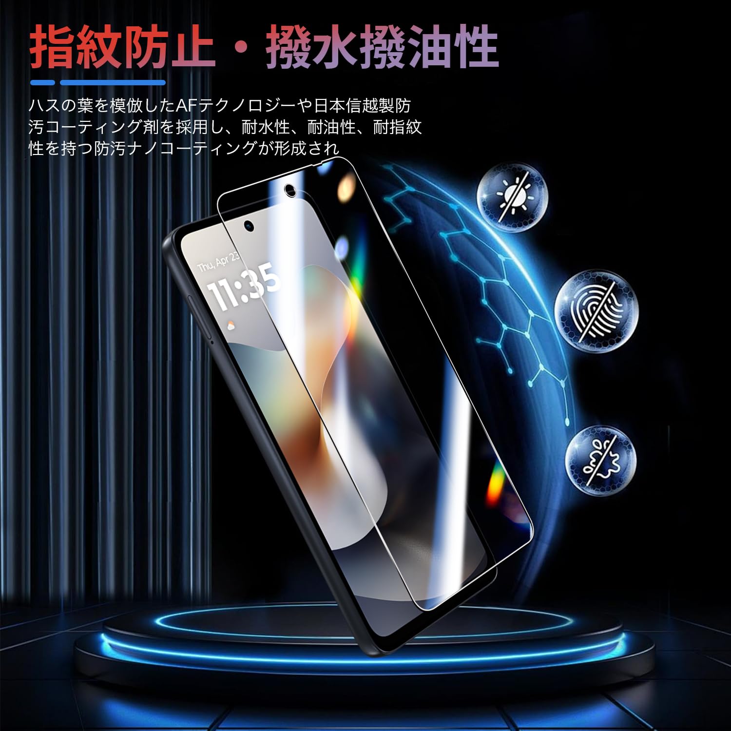 Amazon | 【2+2枚セット ガイド枠付き】 対応 Motorola moto G66j/G66y