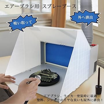 塗装ブース 51Y9E3G23YL._AC_UL210_SR210,