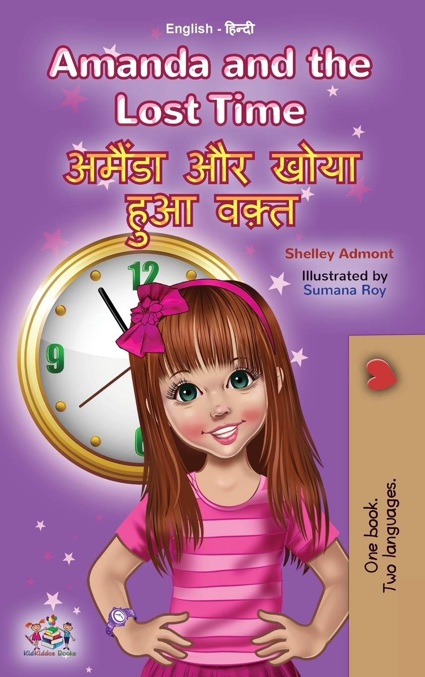 Amanda and the Lost Time (English Hindi Bilingual Book for Kids) (English Hindi Bilingual Collection)