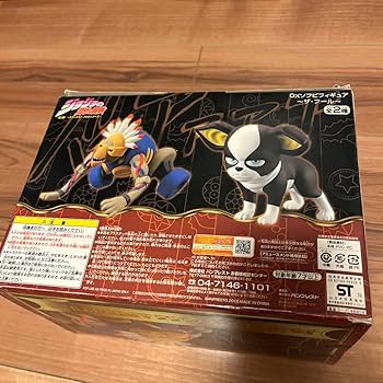 イギー　ザ・フール　ソフビフィギュアジョジョの奇妙な冒険　２点セットA ジョジョの奇妙な冒険 ソフビフィギュア ザ・フール・&ギー 2種