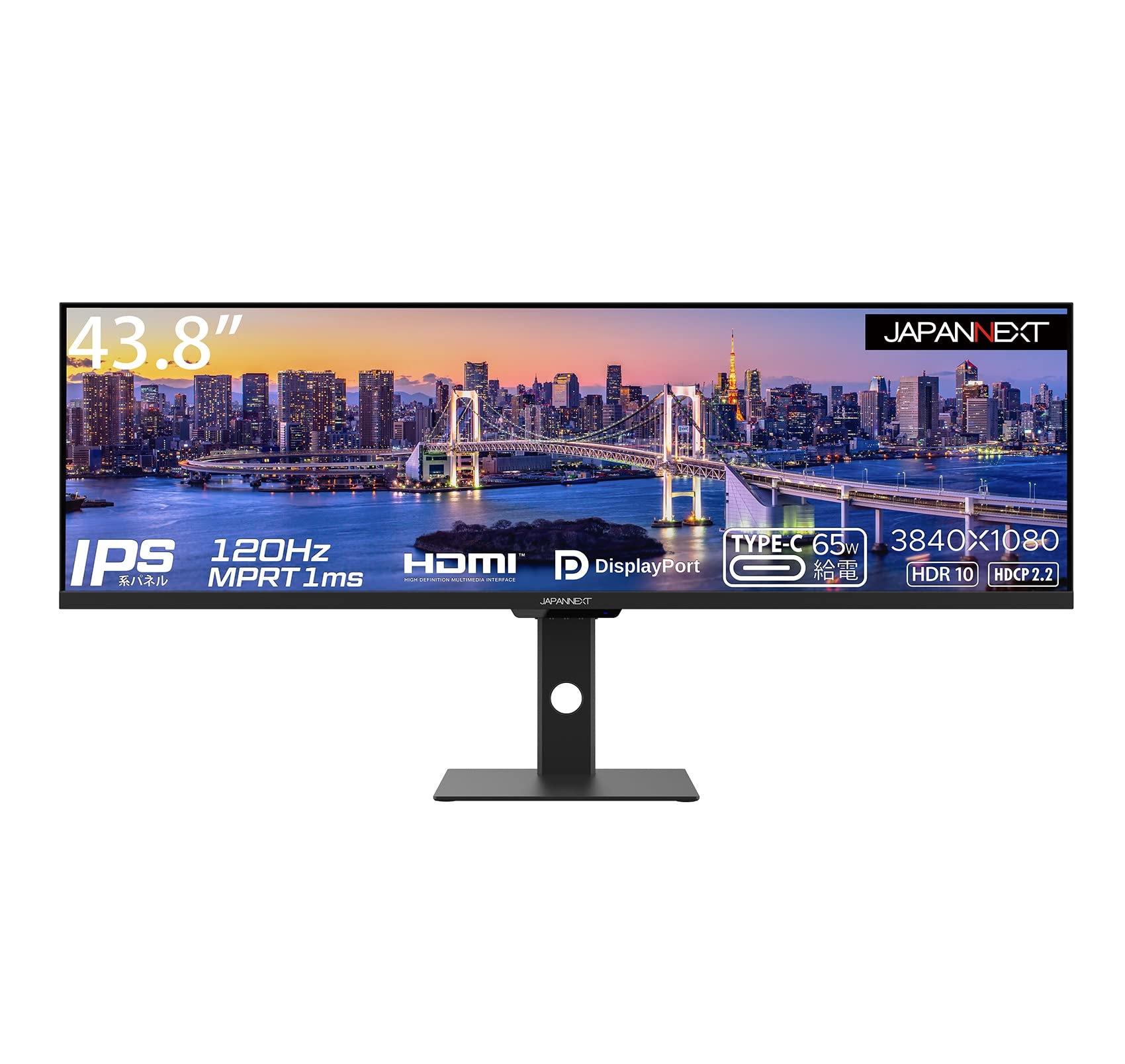 INNOCN 43.8インチ ウルトラワイド pc モニター 3840*1080 HDR600 IPS  