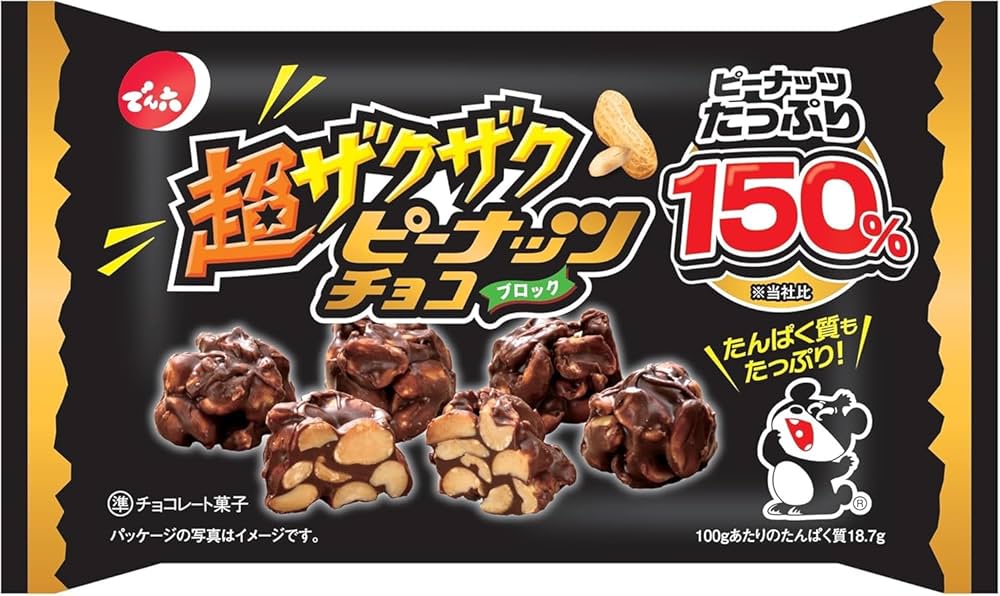 Amazon | でん六 超ザクザクピーナッツチョコ 40g | でん六 | ナッツ