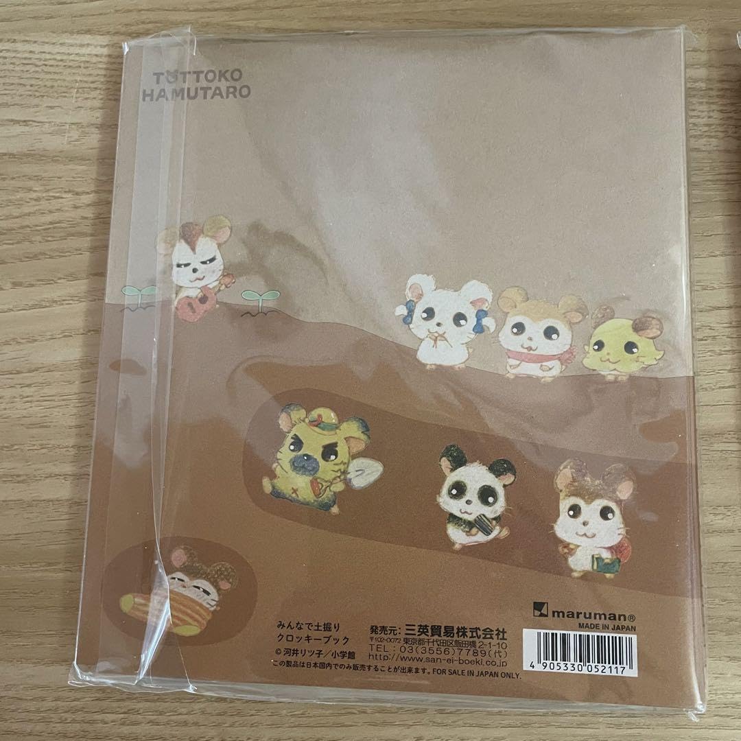 Amazon.co.jp: クロッキー帳 お花柄 ハム太郎 2冊セット ク