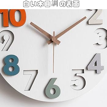 スタイリッシュモダン 3D立体数字ウォールクロック 非電波静音 非電波静音 スタイリッシュモダン 3D立体数字ウォールクロック