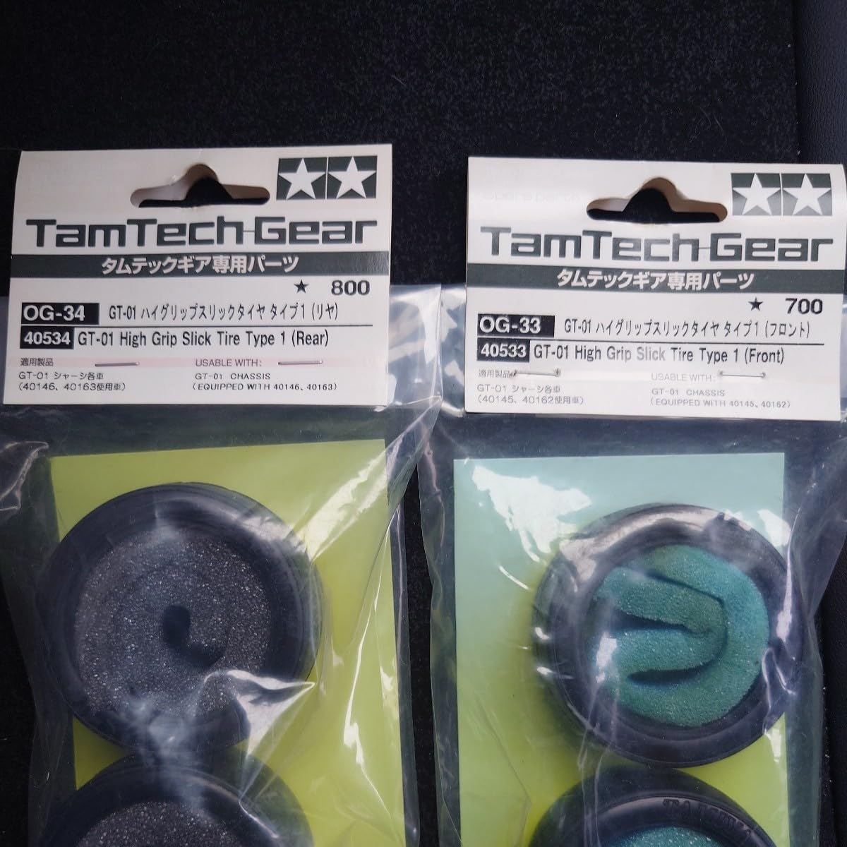 【ラクマ さま専用】GT-01 パーツ 3点セットタミヤ　タムテックギヤ ラクマ さま専用】GT-01 パーツ 3点セットタミヤ タムテックギヤ