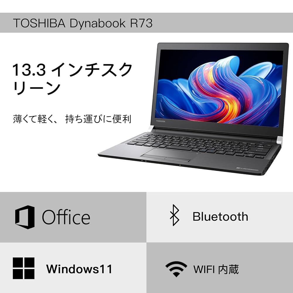 Amazon.co.jp: 【整備済み品】東芝 ノートパソコン office搭载