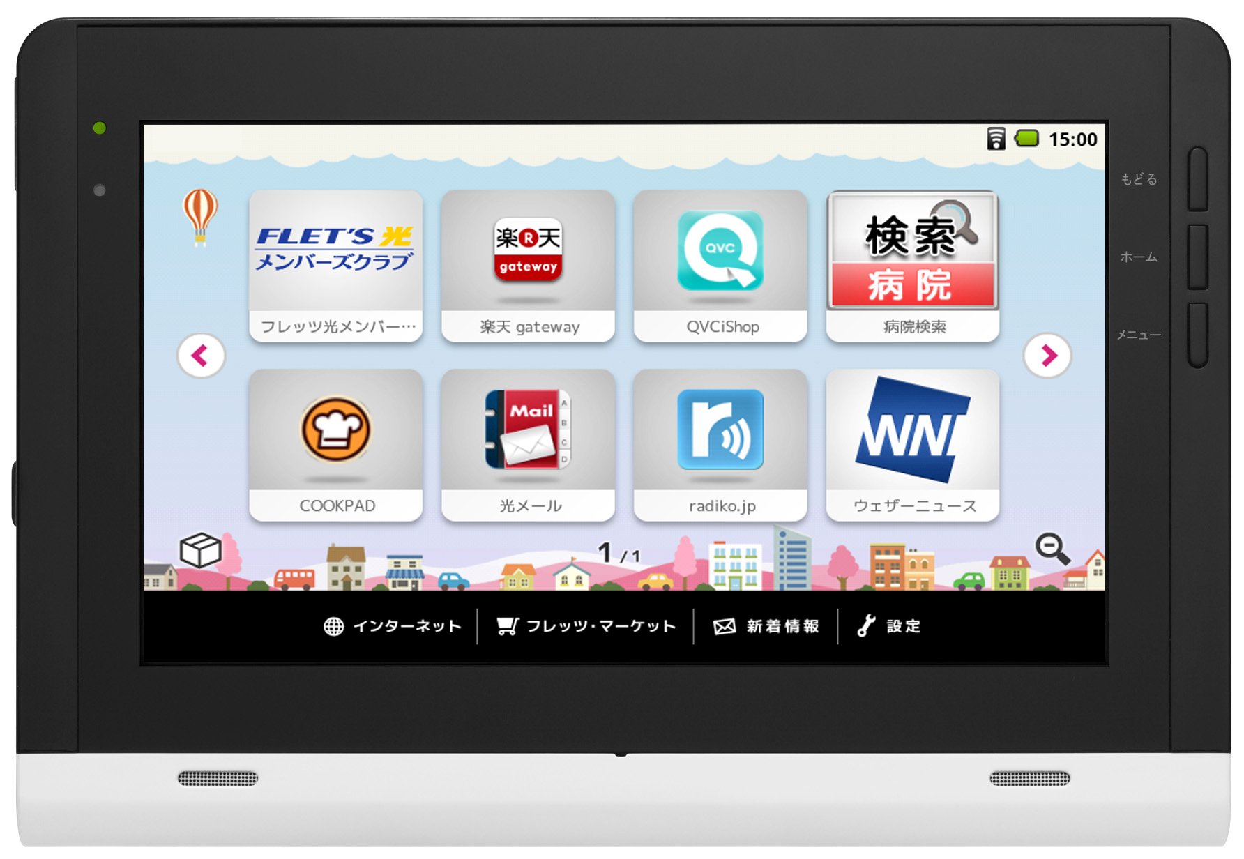Amazon.co.jp: NTT東日本 光iフレーム2 WDPF-703TI-U/NTTEAST