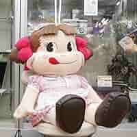 ペコちゃんジャンボぬいぐるみエプロンドレス Amazon.co.jp: ペコちゃんジャンボぬいぐるみエプロンドレス