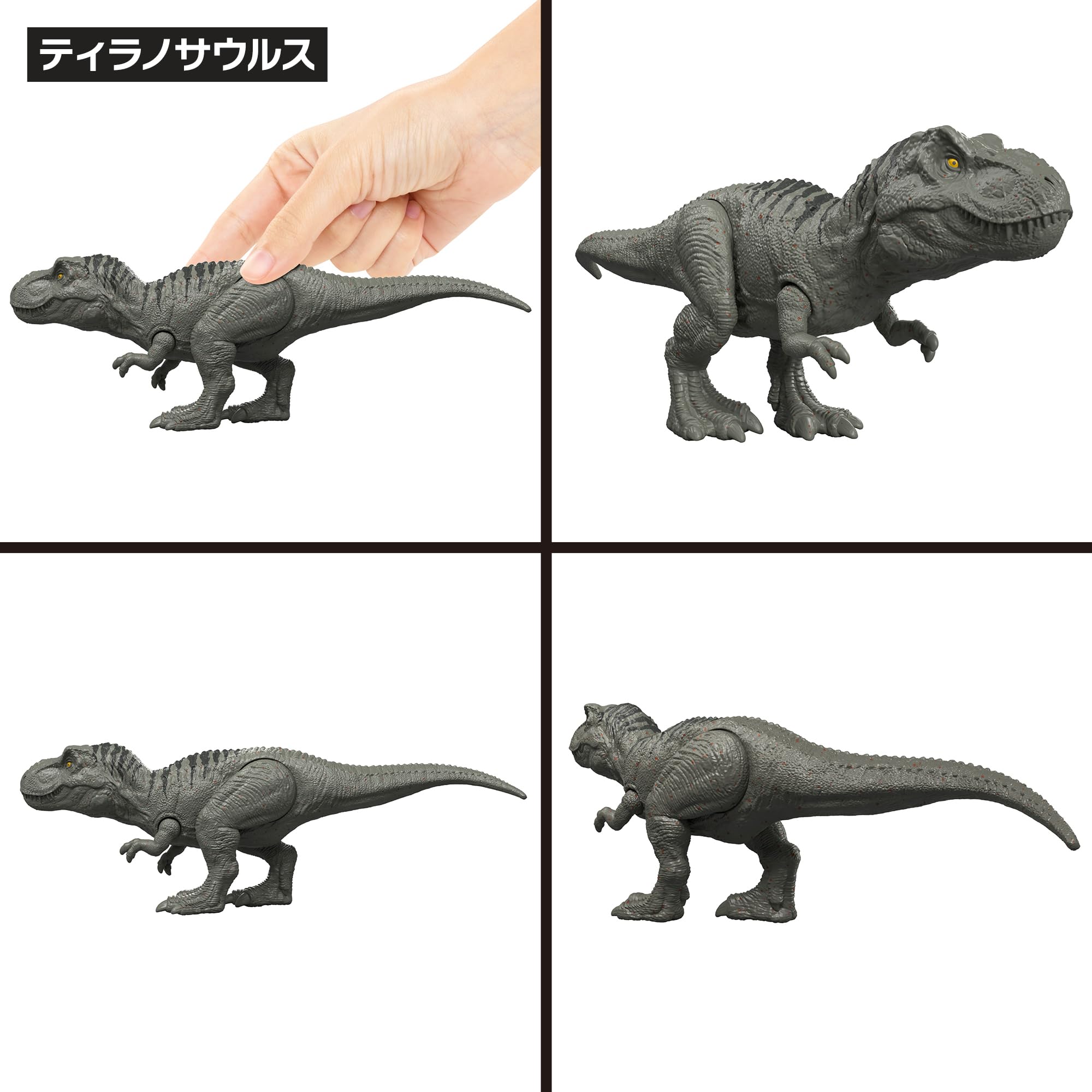 Amazon.co.jp: マテル ジュラシックワールド(JURASSIC WORLD) 恐竜