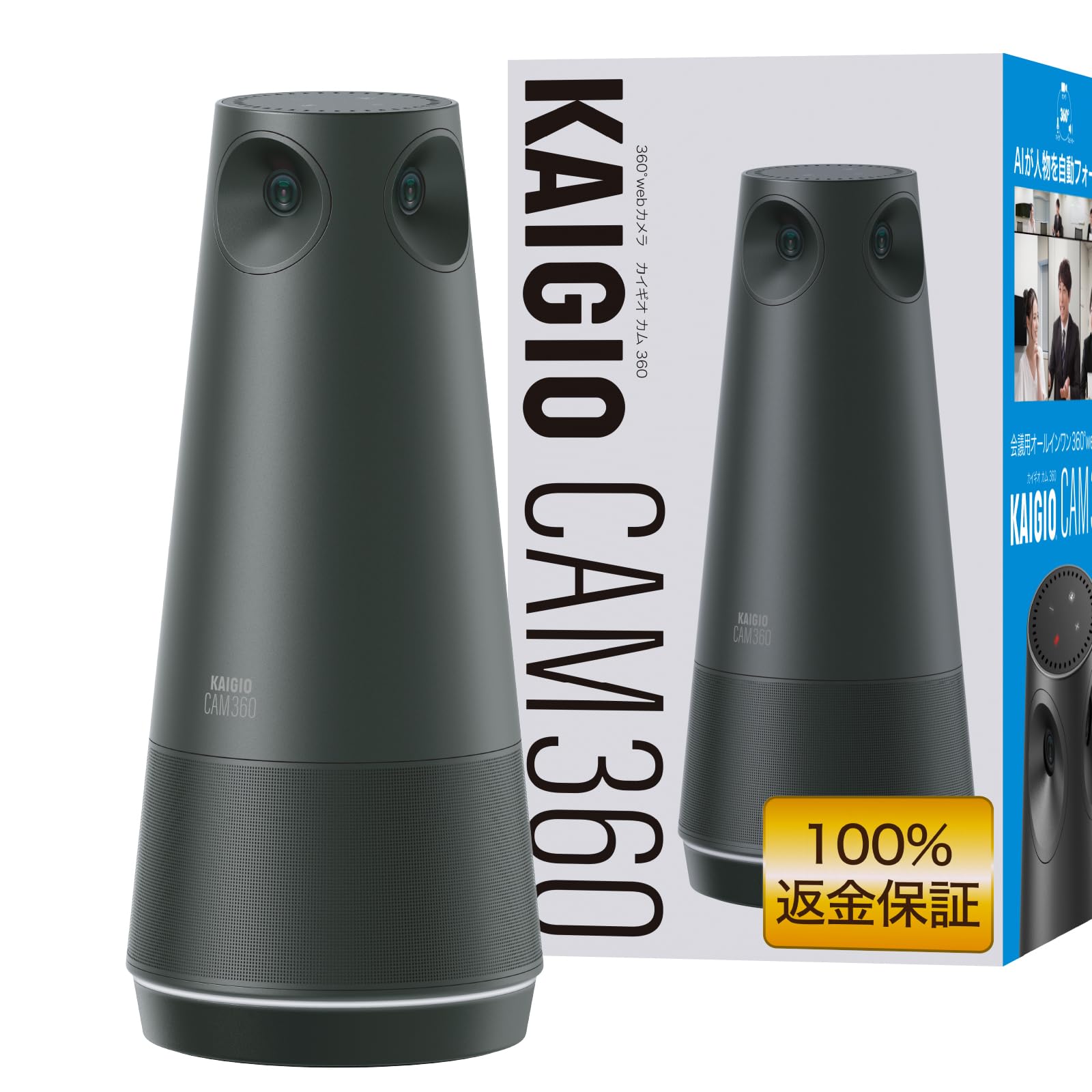 Amazon.co.jp: KAIGIO CAM360（通常版） (本体のみ) : パソコン
