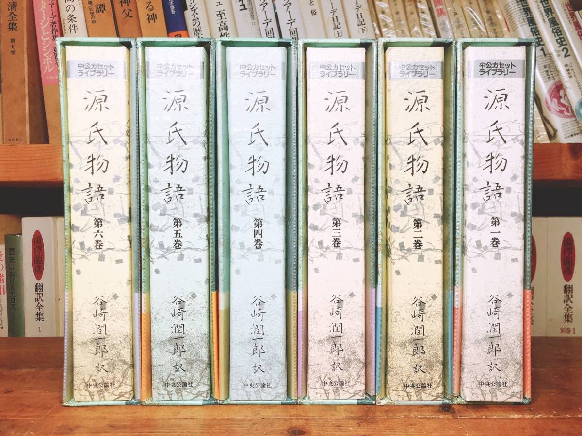 Amazon.co.jp: 人気名盤!!定価78000円!! 朗読カセットテープ 源氏物語