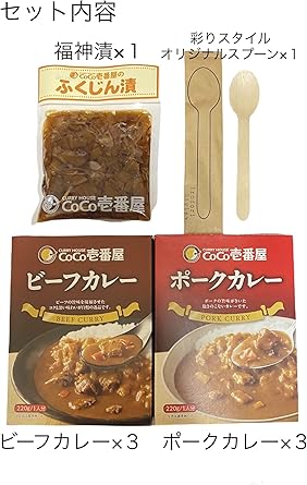 Amazon Coco壱番屋レトルトカレー 2種 各3個セット 木製スプーン 福神漬け 付き ノーブランド品 カレー 通販