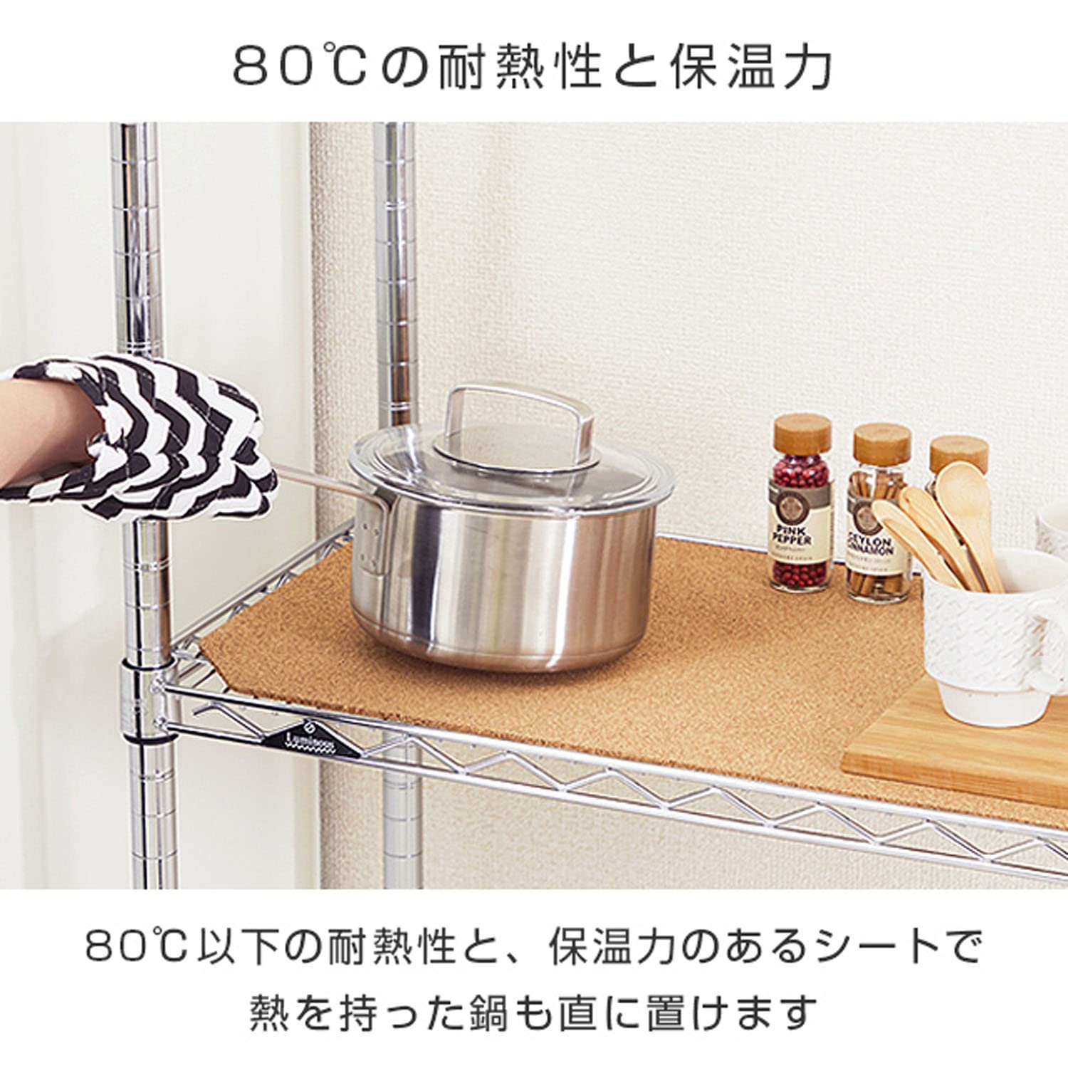 Amazon｜ドウシシャ ルミナス スチールラックパーツ コルクシート 6mm