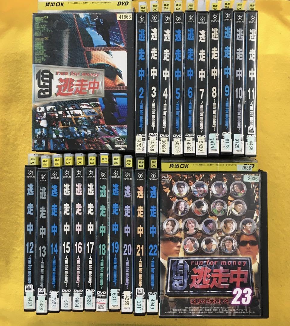 逃走中 全25巻セット 逃走中 全25巻セット 逃走中 全25巻セット Amazon