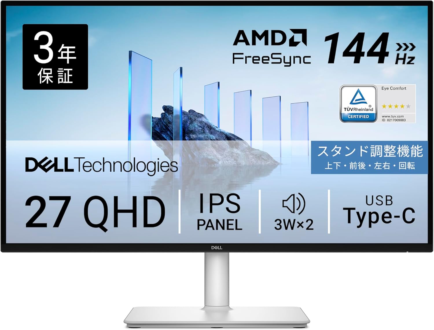 Dell S2725DC 27インチ モニター(無輝点3年保証/QHD/IPS,非光沢/USB-Cx1,HDMIx1,DP1.4×1/sRGB 99%/縦横回転,高さ調整/1ms,144Hz/AMD FreeSync/内蔵スピーカー) Amazonで販売中 Dell S2725DC 27インチ モニター(無輝点3年保証/QHD/IPS,非光沢/USB-Cx1,HDMIx1,DP1.4×1/sRGB 99%/縦横回転,高さ調整/1ms,144Hz/AMD FreeSync/内蔵スピーカー) Amazonで販売中