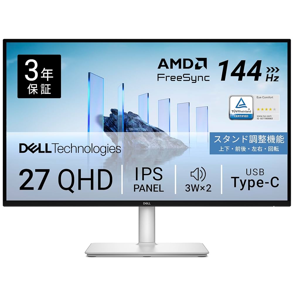 Amazon.co.jp: Dell S2725DC 27インチ モニター(無輝点3年保証