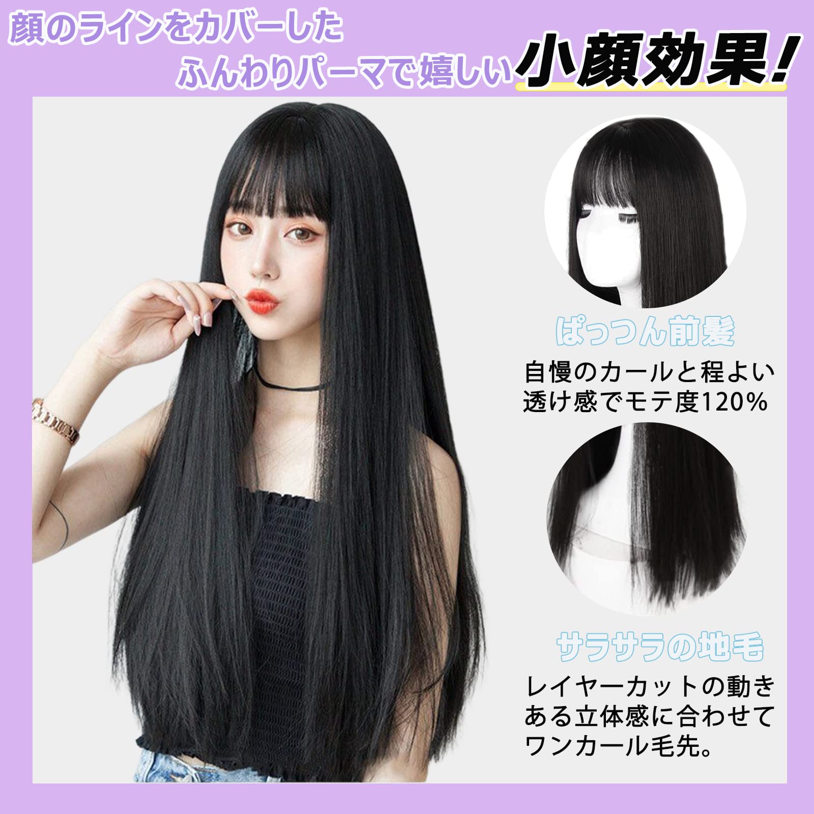 Amazon.co.jp: PRETOLE ウィッグ ロング ストレート フルウィッグ 黒髪