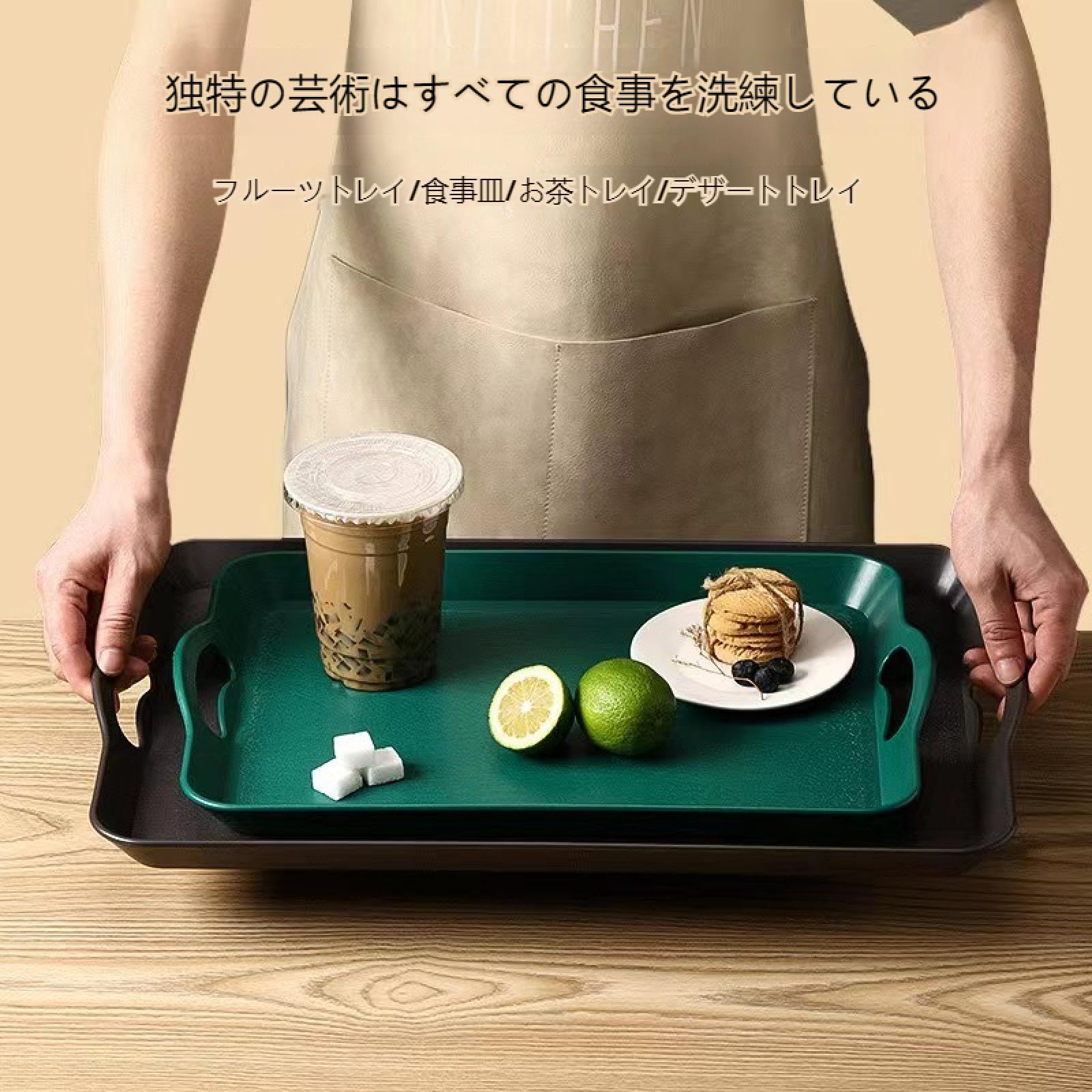 Amazon｜カルトン お盆 トレー 大きい ノンスリップトレー トレー
