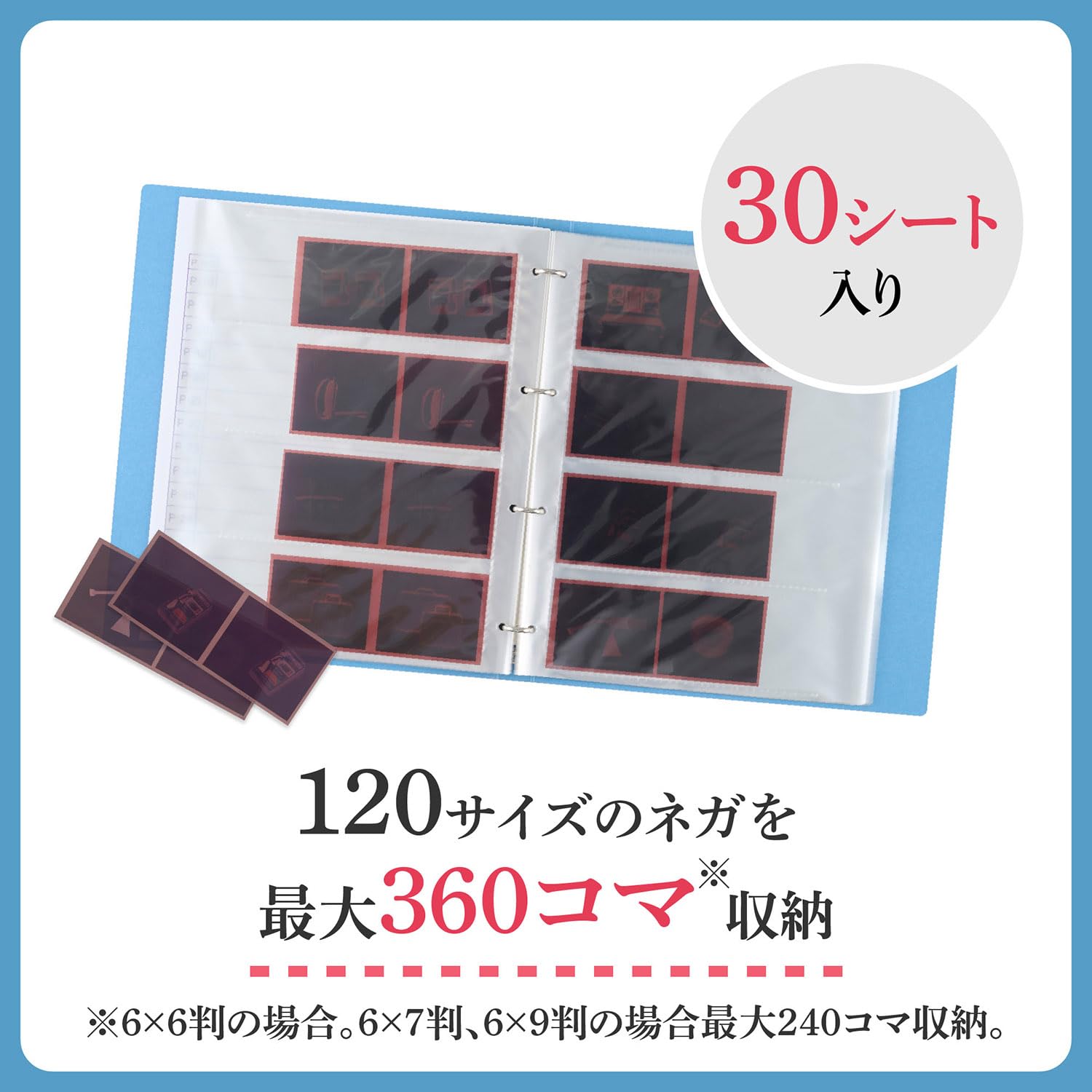 Amazon | ハクバ (HAKUBA) フィルム用アルバム ネガアルバム 120