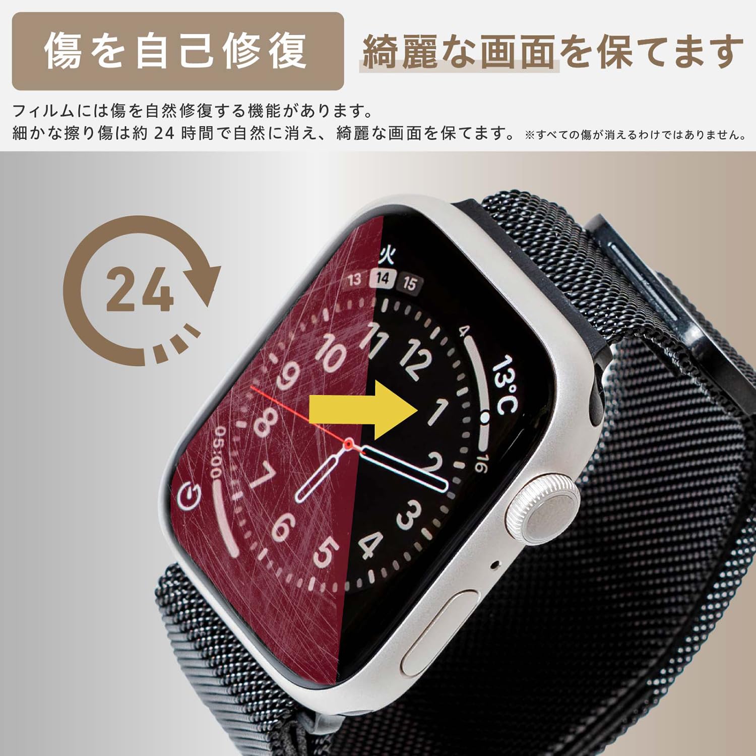 Amazon.co.jp: 【6枚組】ベルモンド アップルウォッチ 用 フィルム 