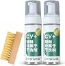 Active Foam Sneaker Cleaner Set thumbnail 2