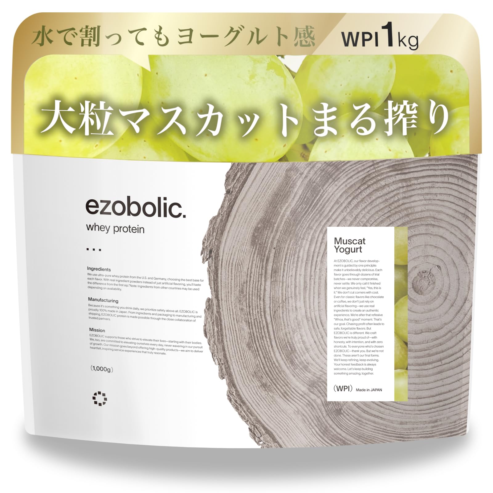 Amazon | エゾボリック ホエイ プロテイン アイソレート WPI 1kg