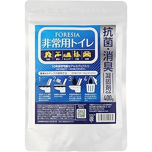 【60%OFF】【498円】 FORESIA 非常用トイレ 凝固剤のみ 400g(約50回分)