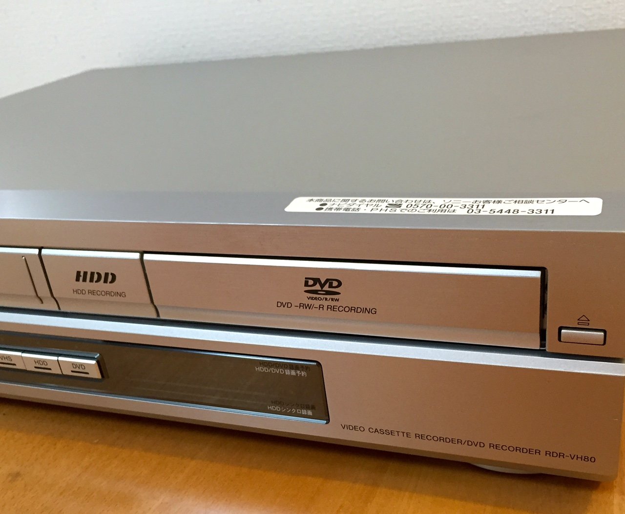 RDR-VH85 間違え vhs一体型dvdレコーダー ソニー ダビングに最適！ 