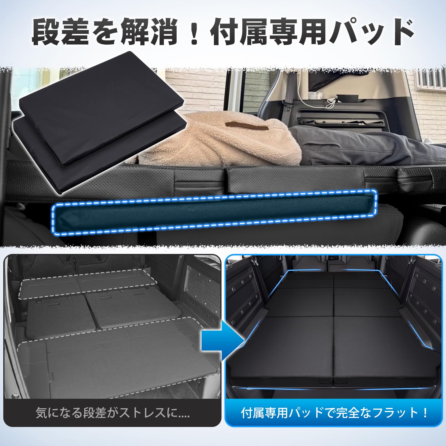Amazon.co.jp: CARVANTA ホンダ フリード クロスター GT系 車中泊