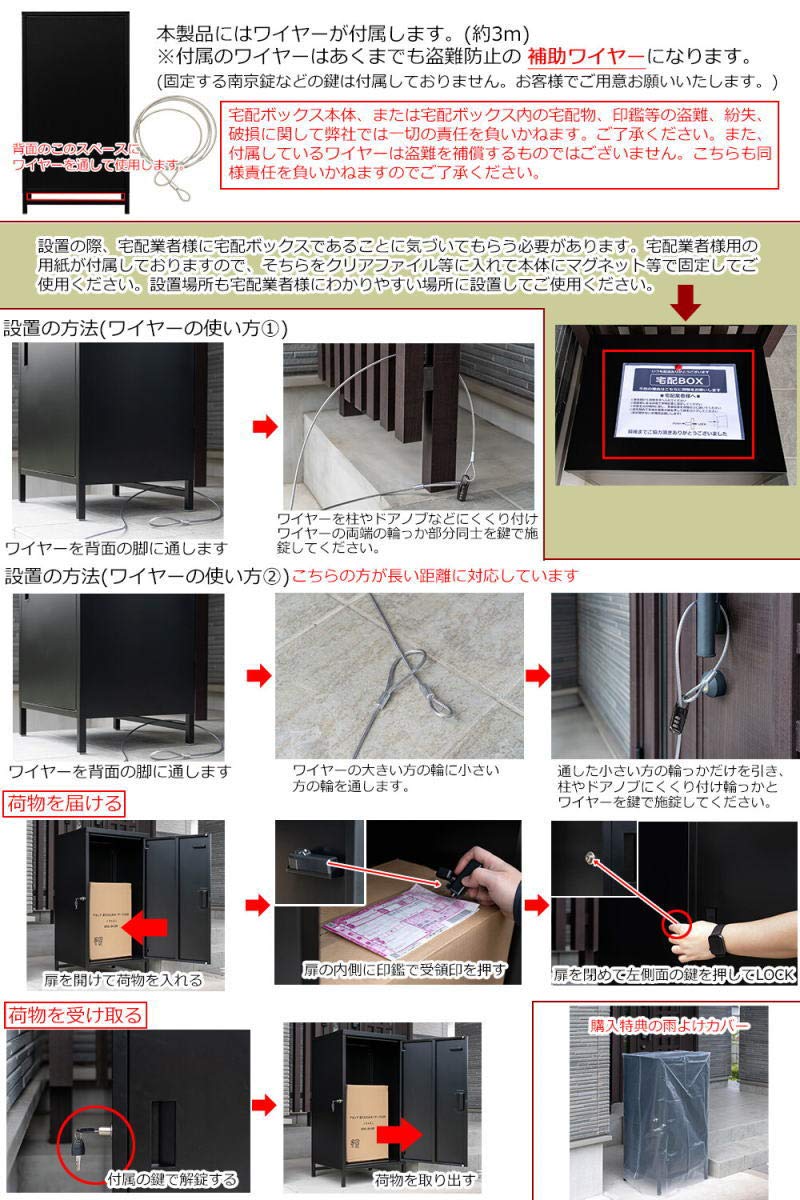 Amazon.co.jp: 宅配ボックス大容量1ドア jac95 (ブラック) : 文房具