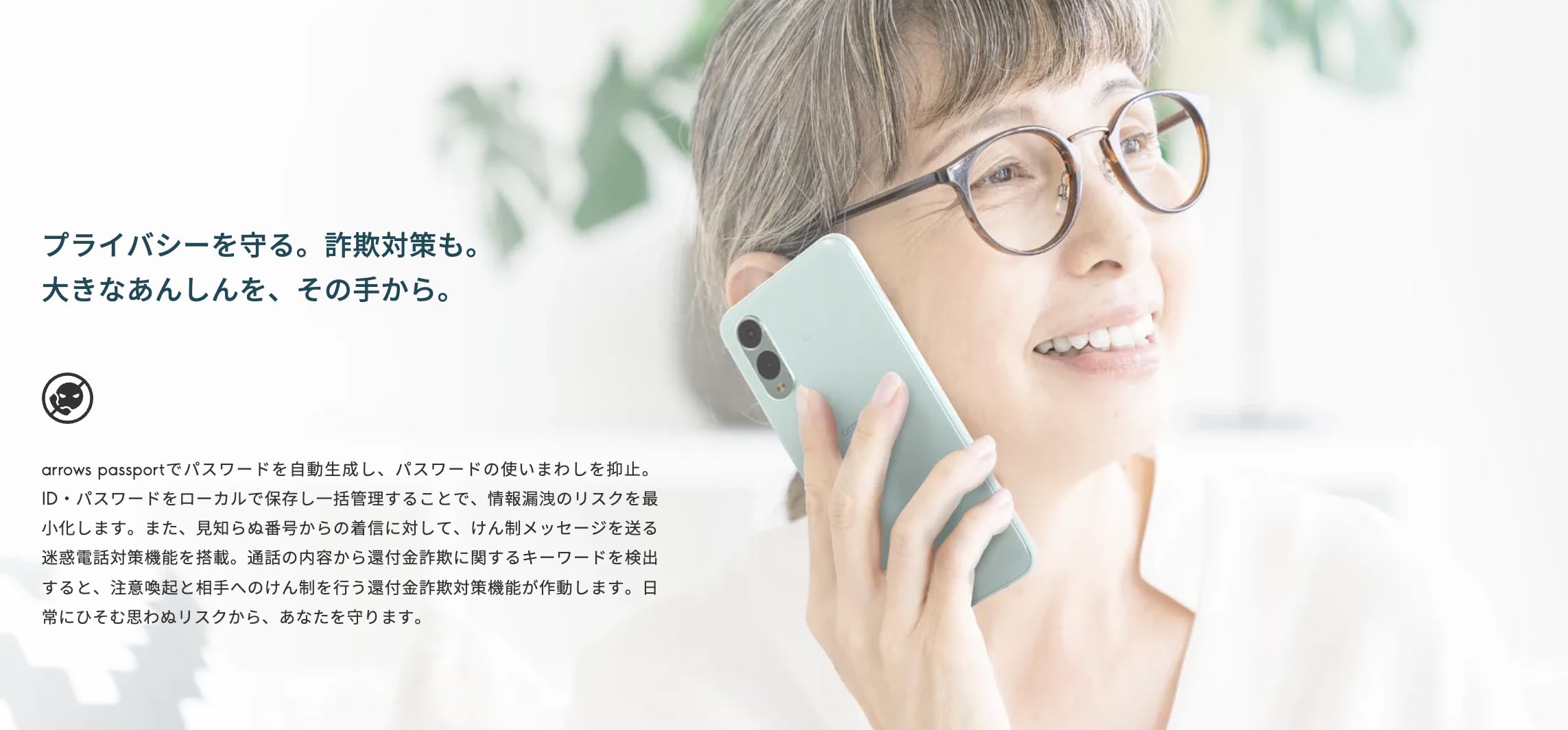 Amazon | 【整備済み品】FCNT arrows We2 OS種類：Android 14 販売時期