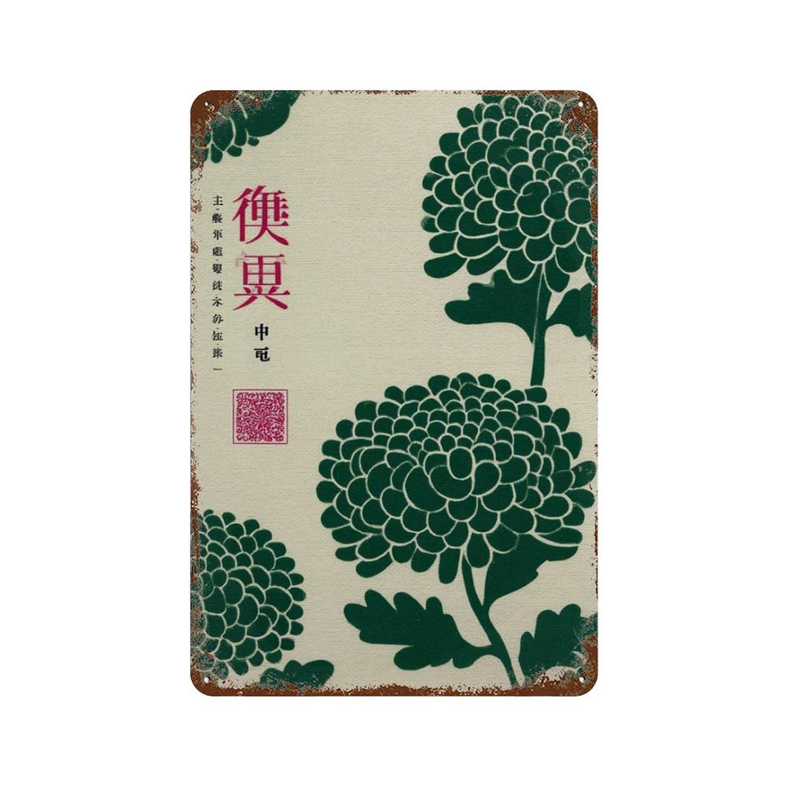xiaoxiaoshen Green Chrysanthemum Japanese Botanical Flower Traditional Kiku Floral Wall Decor Art Metal Tin Poster Modern Home Decor Art Home Bar Shop Decorations Vintage Sign 30x20cm