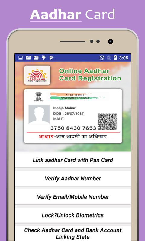 dhar Card Status Update Print Download Amazon Com Appstore For Android dhar Card Status Update Print Download Amazon Com Appstore For Android