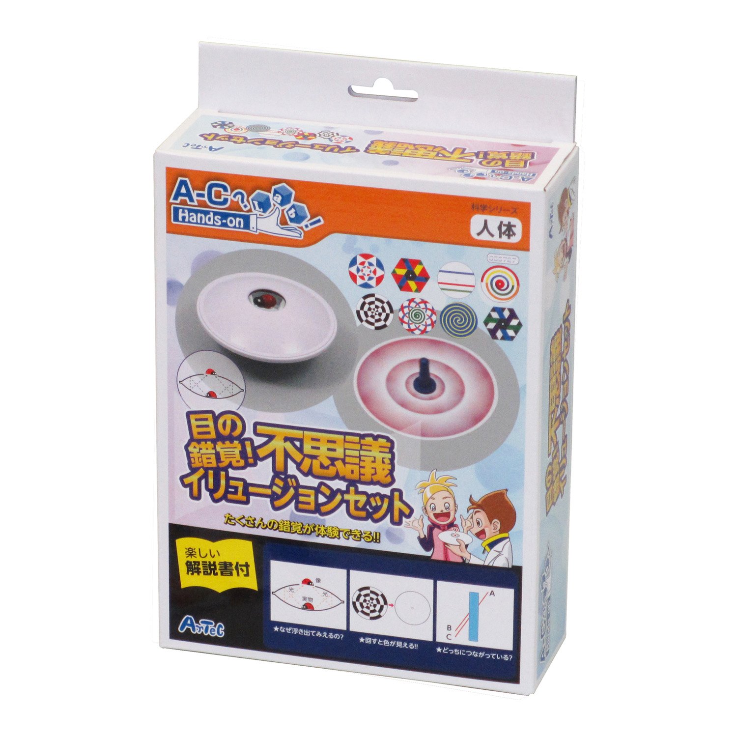 Illusion d'optique Atekku Strange Illusion kit scientifique sciences cognitives - 8