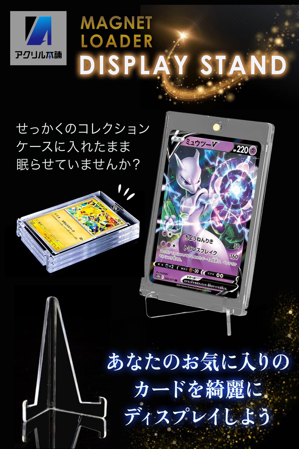 Amazon.co.jp: アクリル本舗: マグネットローダー
