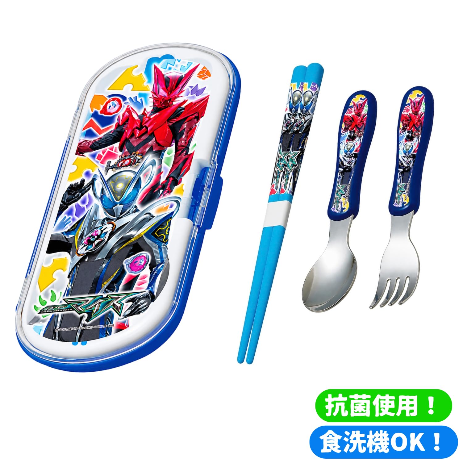 Amazon | 仮面ライダーマイス 抗菌 お弁当箱 350ml スプーン・フォーク