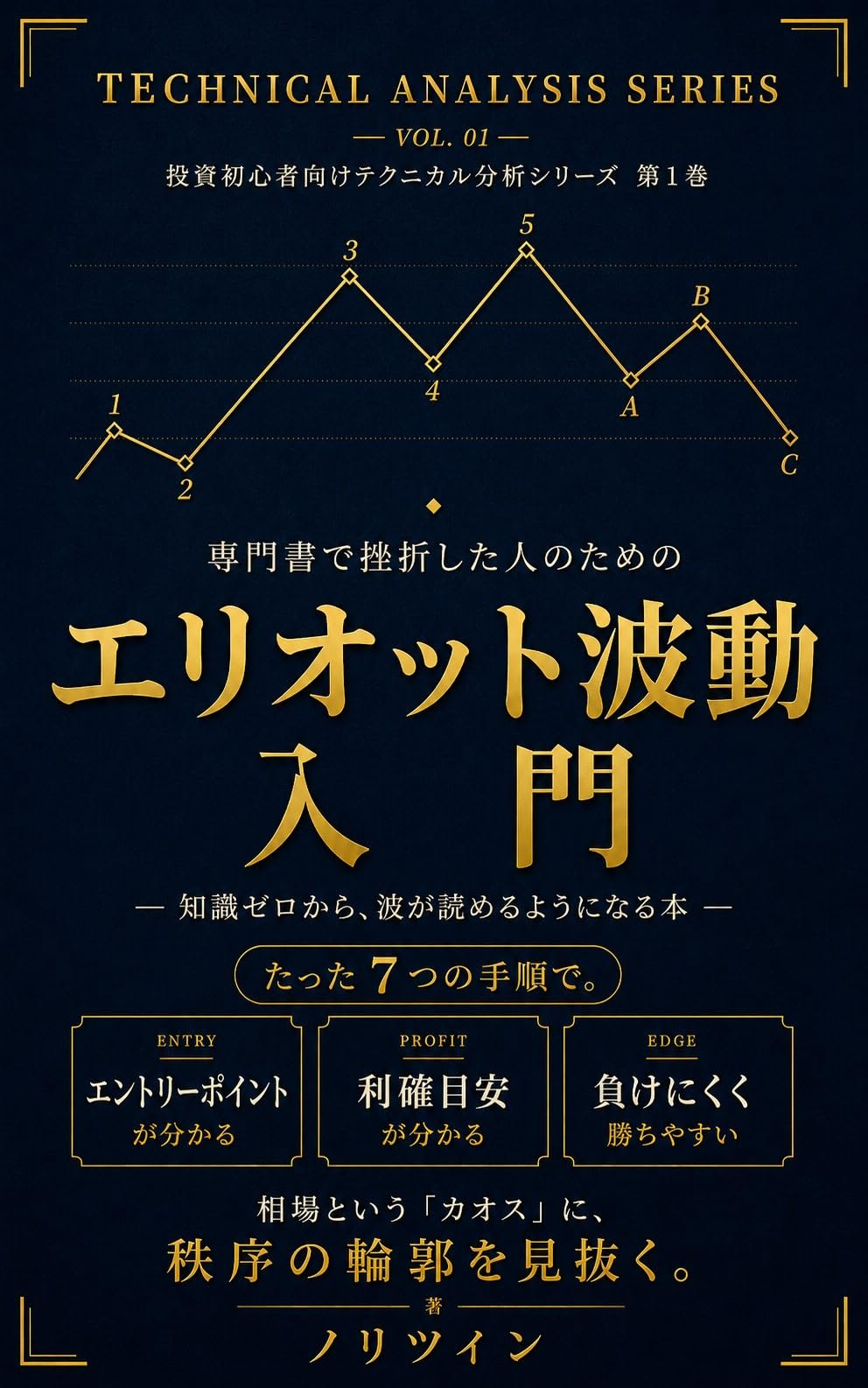 Search Page