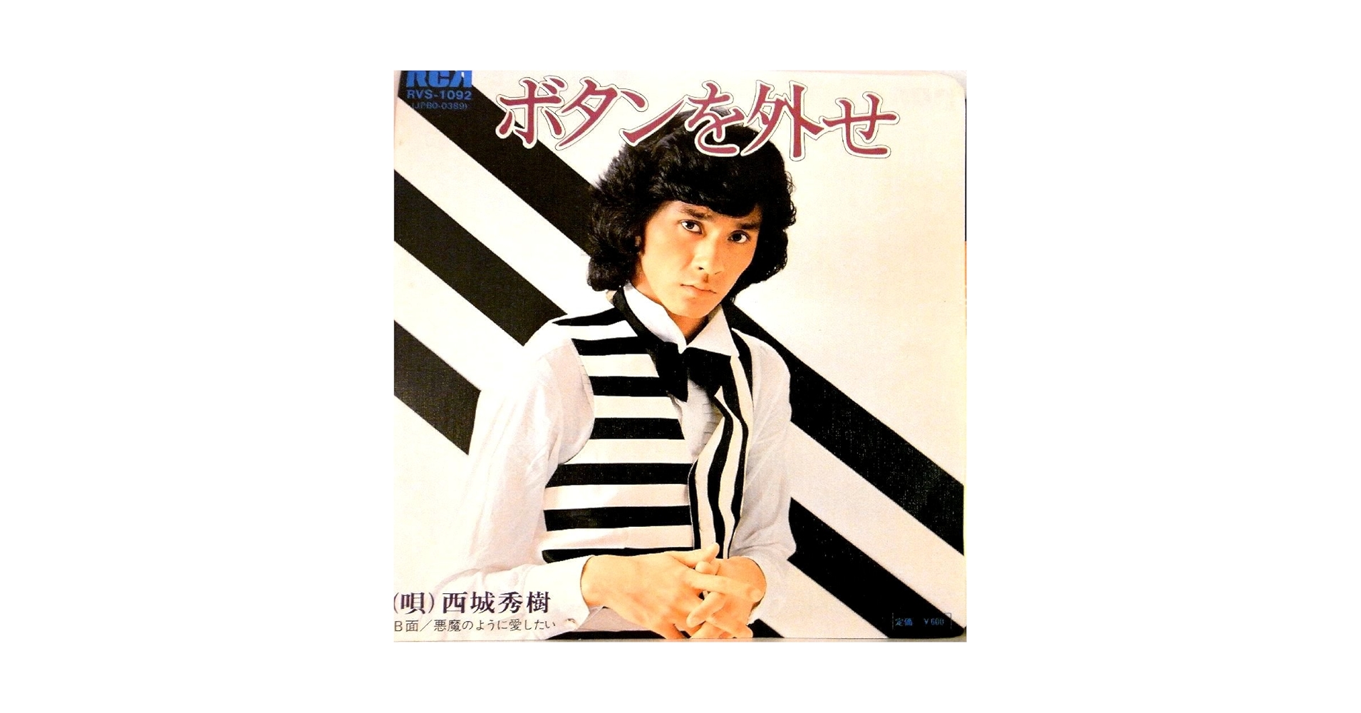 ヒッポ海を渡る〜トランスエディションCD 11枚 STARSHIP SYNCOPATION/CORY WONG/コリー・ウォン/新時代のギター