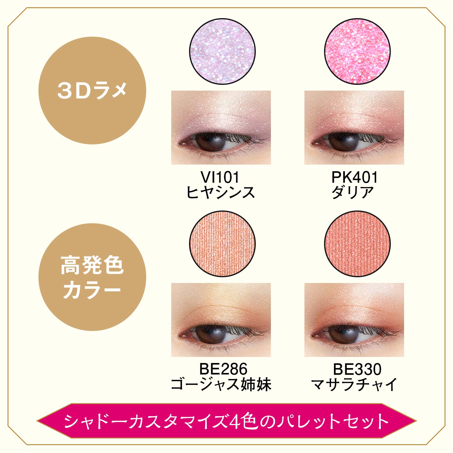 Amazon.co.jp: MAJOLICA MAJORCA(マジョリカ マジョルカ) シャドー