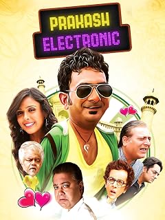 Prakash Electronics