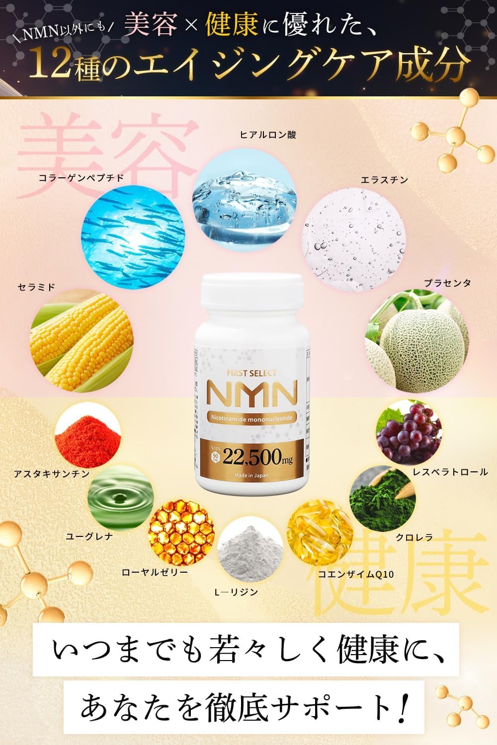 Amazon | アプロド NMN サプリメント 22500mg 2個セット (高純度99.9 