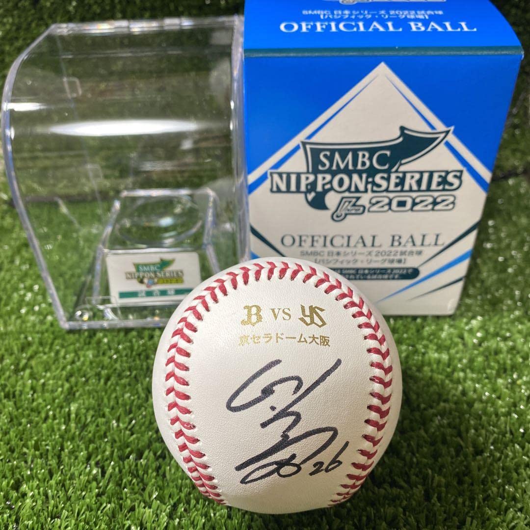 Amazon.co.jp: 2022日本シリーズ オリックスバッファローズ能見篤史 