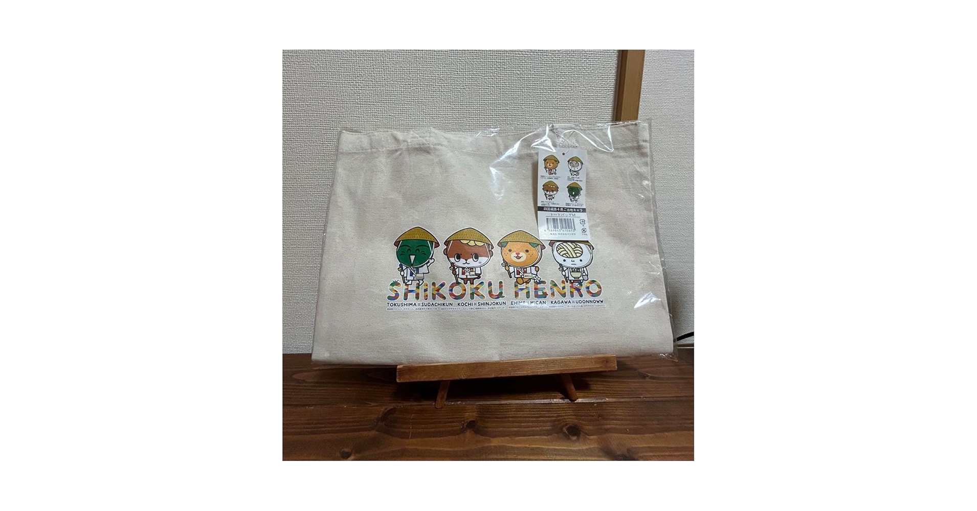 【激レア】きみが死ぬまで恋をしたい ヴィレヴァン限定生産 トートバッグ 船形トートバック 〈桜崩し Sakura-Kuzushi〉 – Koquela