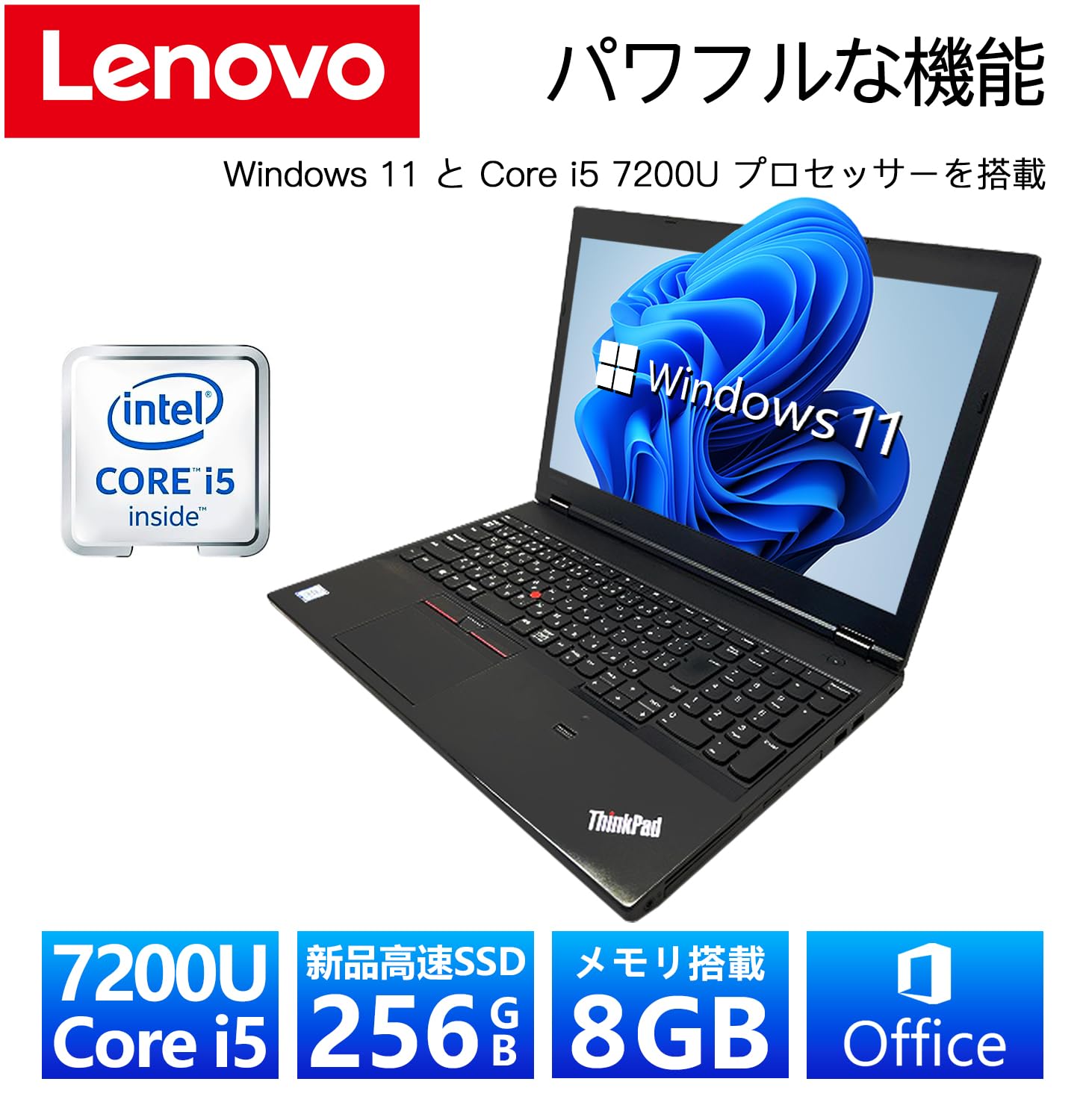 Amazon.co.jp: 【整備済み品】 レノボ ThinkPad L570□第7世代Core i5