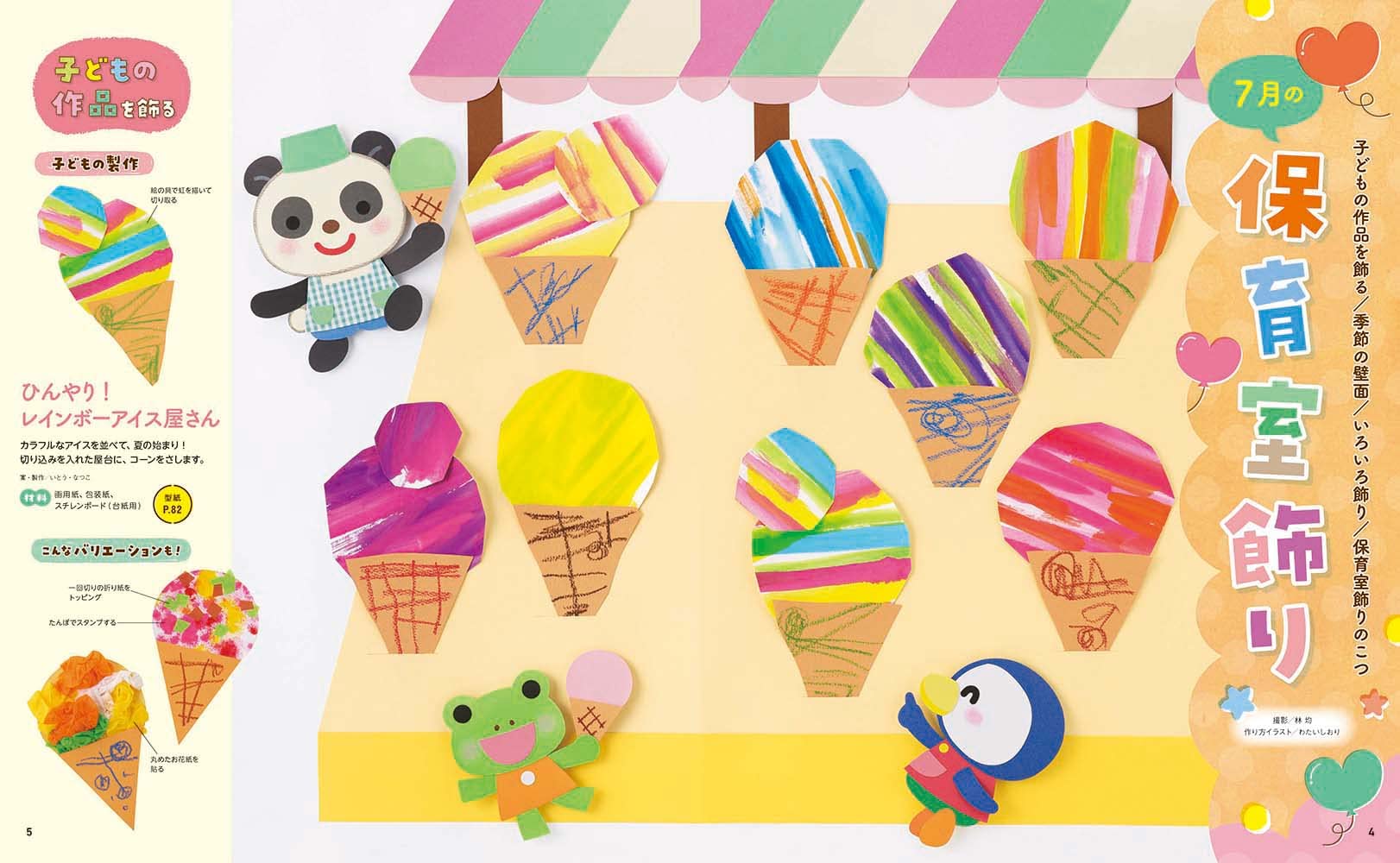 ポット22年6月号 レジャー ポット編集部 本 通販 Amazon